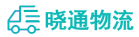 成都到红安县物流公司